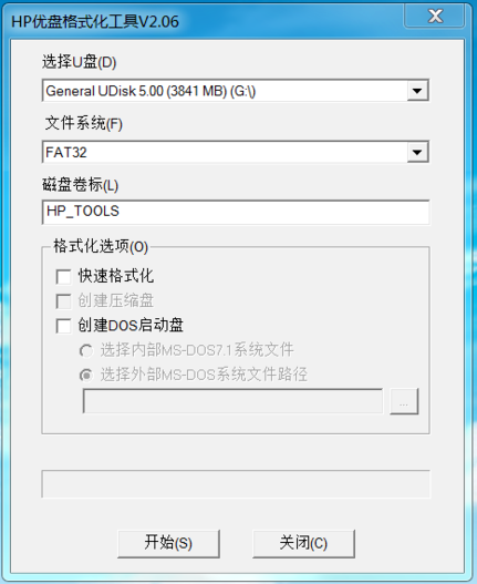 怎么制作dos启动盘