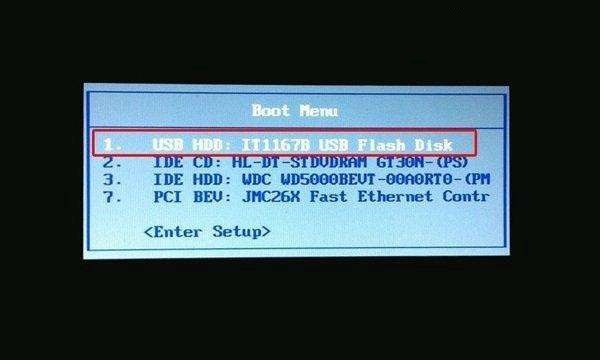 电脑怎么设置u盘启动