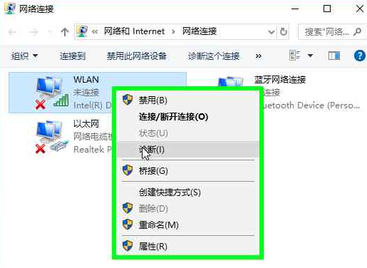 以太网适配器设置方法(5)