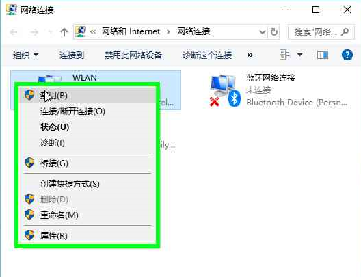 以太网适配器设置方法(2)