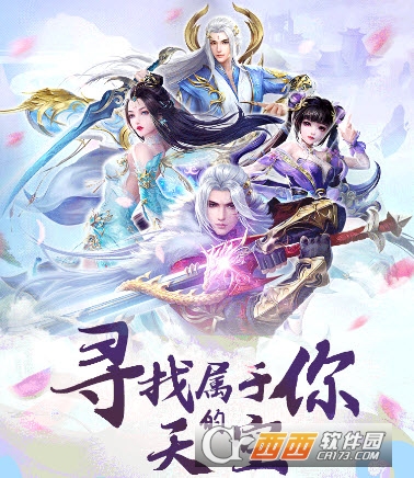 刀剑武魂录内购破解版