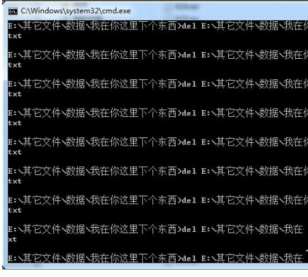 批处理命令如何删除文件(6)
