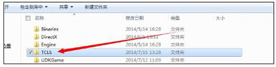 qq飞车无法打开怎么办(1)