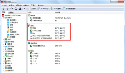 电脑怎么查看CPU温度 AIDA64硬件检测软件推荐(1)