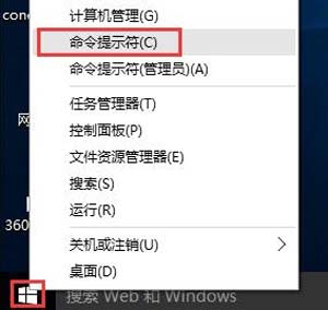 Win10系统电脑网速慢怎么办