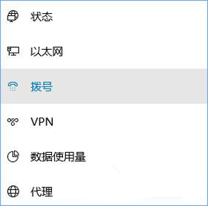 Win10系统宽带连接总提示调制解调器报告了一个错误怎么办(1)