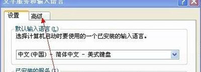 坦克世界游戏输入法不能用怎么办 无法打字的解决方法(1)