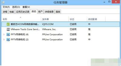 ie浏览器主页被修改了怎么办(4)