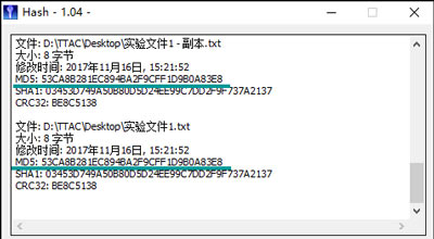 如何校验md5值(6)