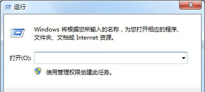 Win7系统怎么设置定时关机