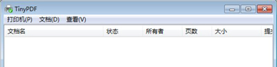 tinypdf虚拟打印机如何使用(1)