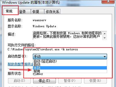 Epson打印机不能正常打印的解决方法(12)