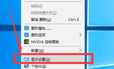 Win10怎么设置分辨率