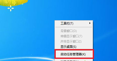 Win7回收站不能清空怎么办