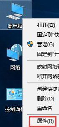 win10打开软件总显示用户账户控制解决办法(1)