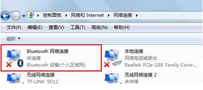 win7任务栏蓝牙图标不见了怎么办(2)