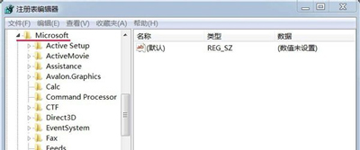 电脑插入U盘或移动硬盘不显示安全删除硬件图标的解决办法(2)