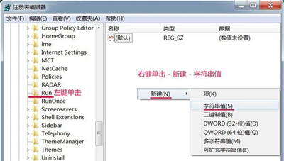 电脑插入U盘或移动硬盘不显示安全删除硬件图标的解决办法(4)