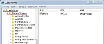 电脑插入U盘或移动硬盘不显示安全删除硬件图标的解决办法(3)