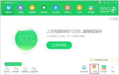 win10桌面图标小箭头怎么去掉(4)