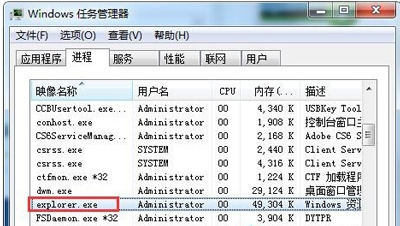 电脑双击桌面图标打不开软件怎么办