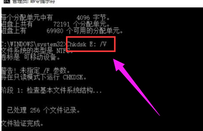 电脑硬盘分区打不开怎么办(4)