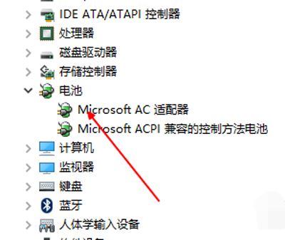 笔记本电脑未检测到电池怎么办(2)