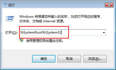 win7控制面板打不开怎么办