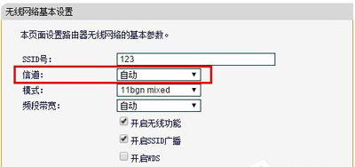 tplink无线路由器一直断网掉线怎么办