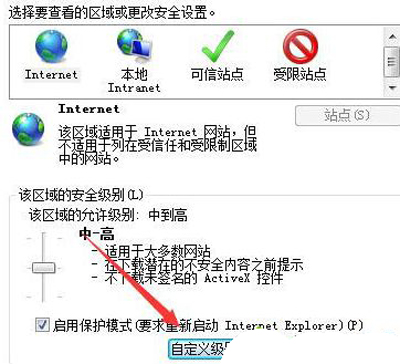 打印机显示服务器不能创建对象怎么办(2)