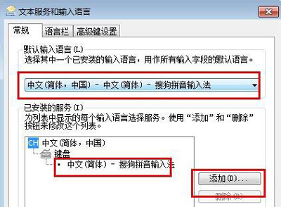 电脑打字卡顿怎么办(2)