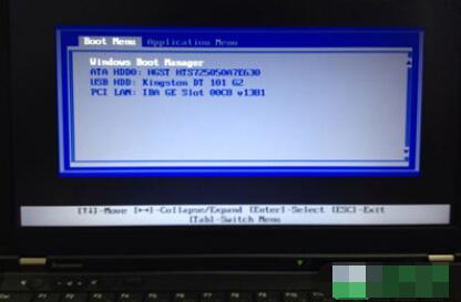 联想笔记本电脑怎么U盘启动(1)