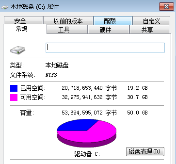 解决电脑不能粘贴复制的小方法