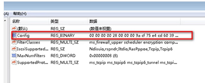 Win10网络图标不见了怎么办(4)