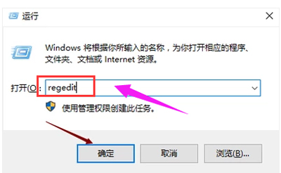 Win10网络图标不见了怎么办(1)