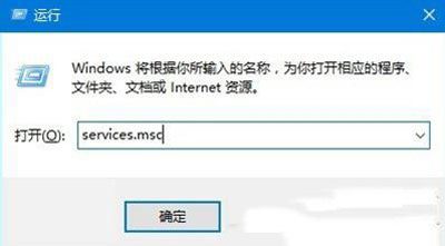 Win10系统更新卡住怎么办