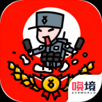 小士兵战争测试服