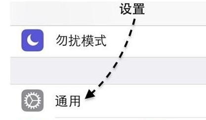 iPhone6怎么查生产时间(1)