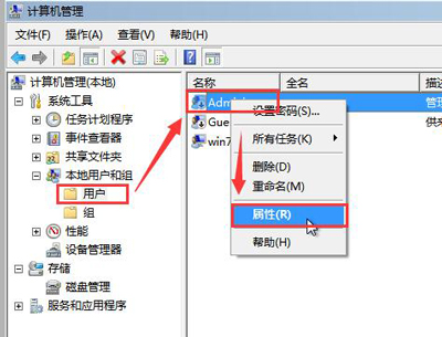 电脑账户被停用怎么办(2)