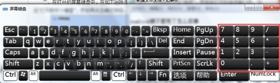 电脑键盘numlock键失灵无法输入数字解决方法(3)