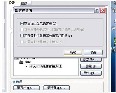 win10电脑不能打字了怎么办(3)