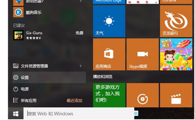 win10电脑不能打字了怎么办