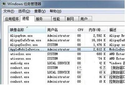 iTunes安装后打不开怎么办