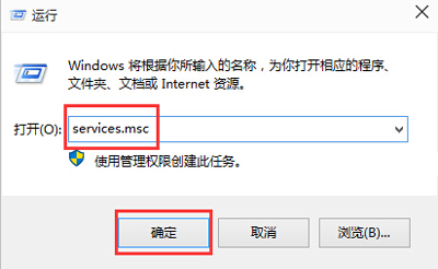 笔记本win10开始菜单和cortana无法工作怎么办