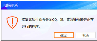 浏览器打开网页提示Flash版本过低怎么办(3)