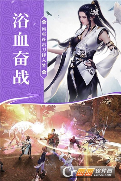 无双之王无限仙玉破解版