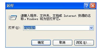 电脑提示检测到不兼容的键盘驱动程序的解决方法(1)