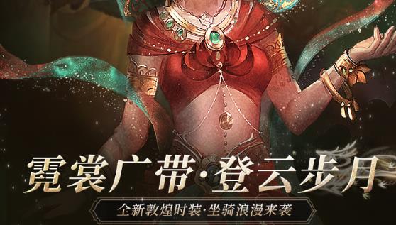 魔域口袋版三星客户端