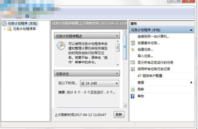 win7电脑设置计划任务方法(3)