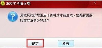 宽带连接正常但是不能上网怎么办(7)